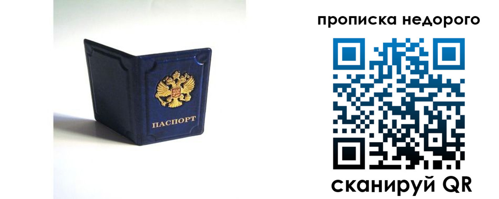 временная регистрация госуслуги в Волжском