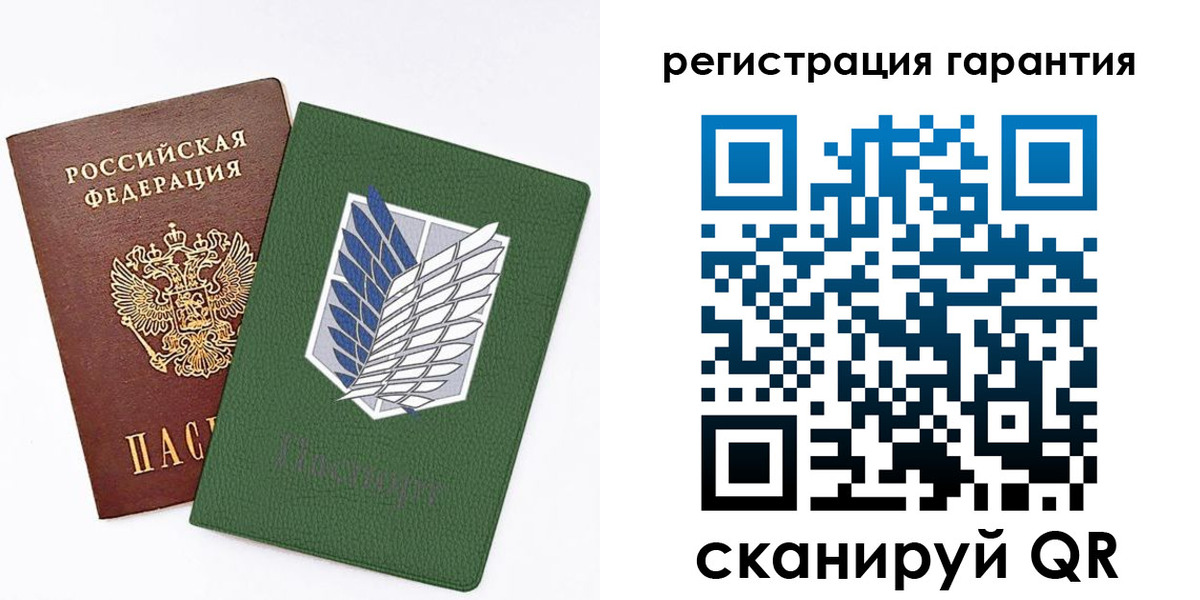 прописка 2025 в Волжском